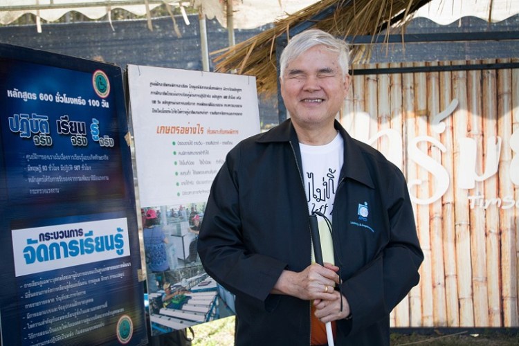 1aaศ.วิริยะ นามศิริพงศ์พั