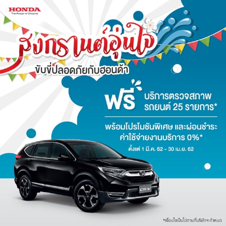1honda1