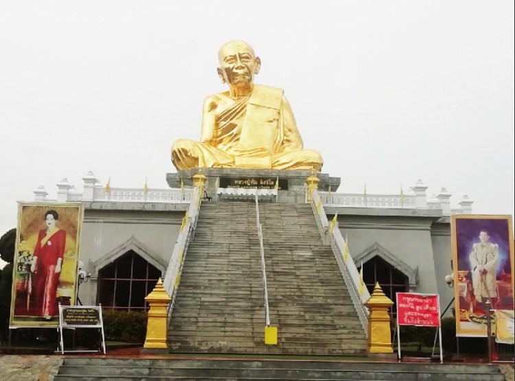 1352019 #1_๑๙๐๕๒๐_0018