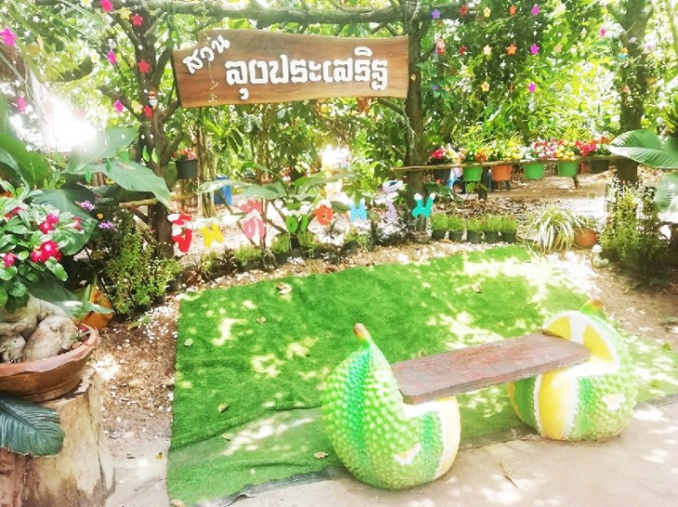 1352019 #1_๑๙๐๕๒๐_0030