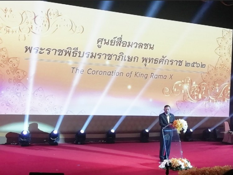 352019_๑๙๐๕๐๔_0018