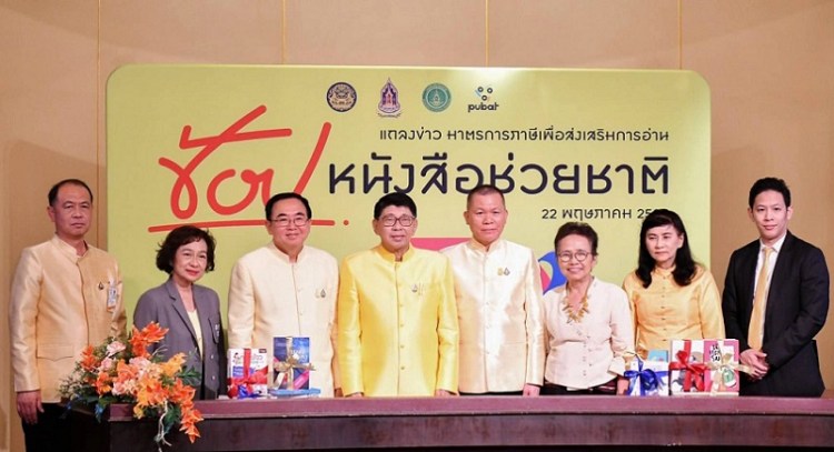 61079587_448104339080199_910447730046795776_n