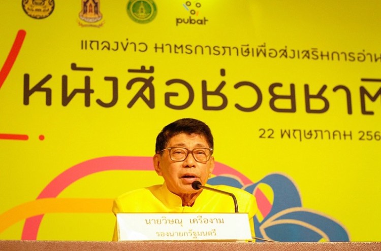 61370285_668610240241243_5845874669416087552_n