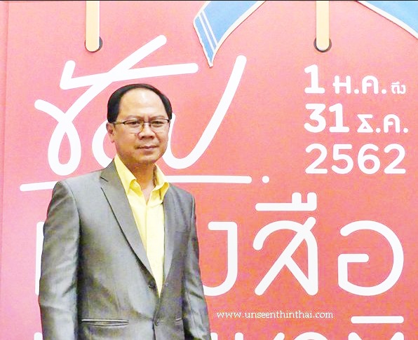 ปัณณธร ไชยบุญเรือง