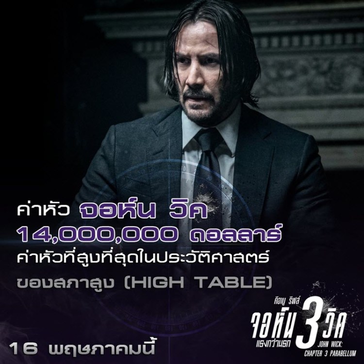 เกร็ด-JW-01