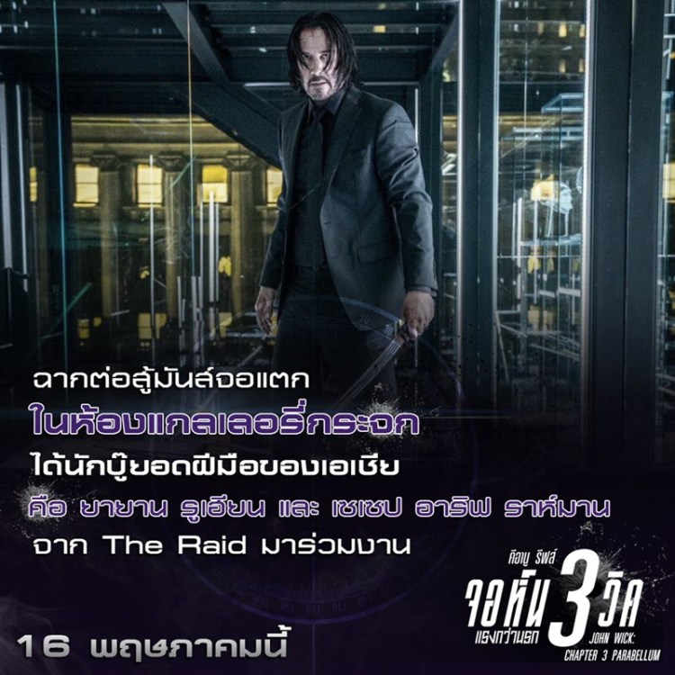 เกร็ด-JW-010