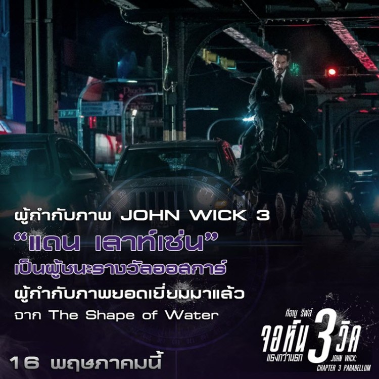 เกร็ด-JW-012