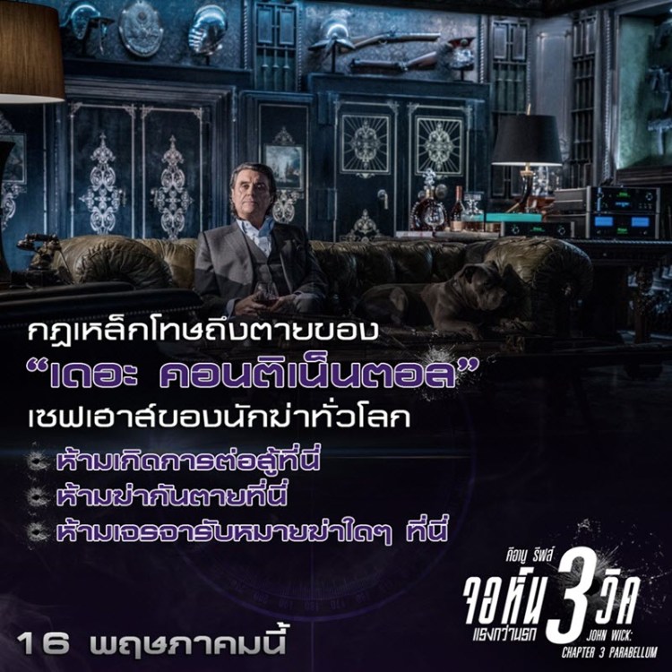 เกร็ด-JW-03