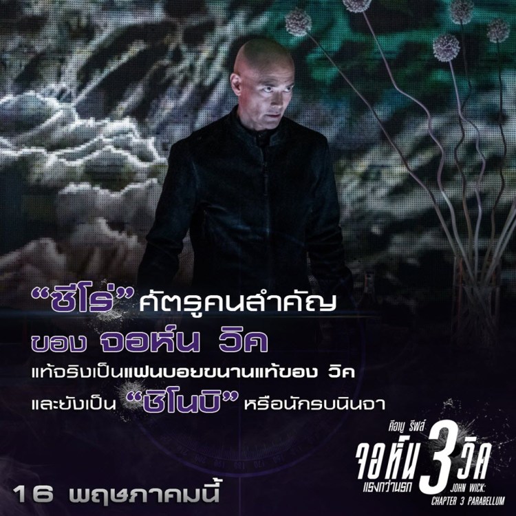 เกร็ด-JW-05