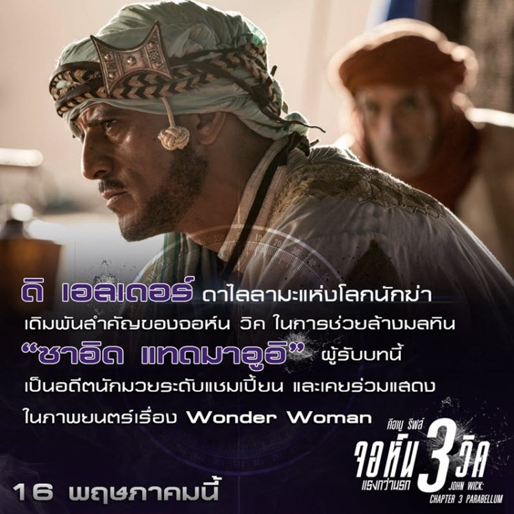 เกร็ด-JW-07