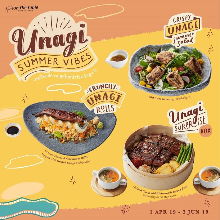 Unagi_online_allmenu