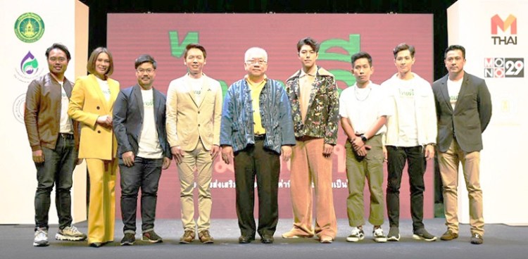 01ใต้ภาพ งานแถลงข่าวโครงการ ไทยดี มีมารยาท.jpg