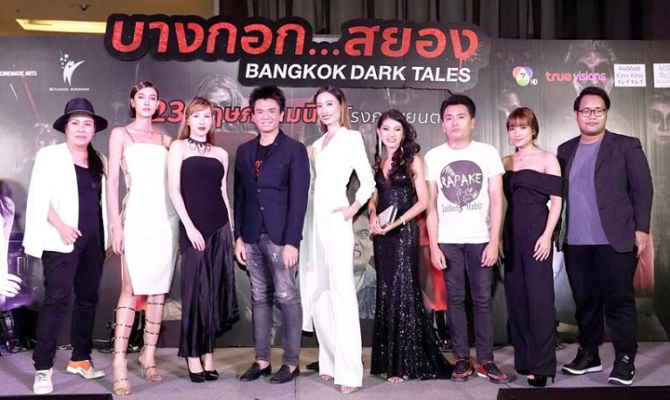 1bangkokdark1