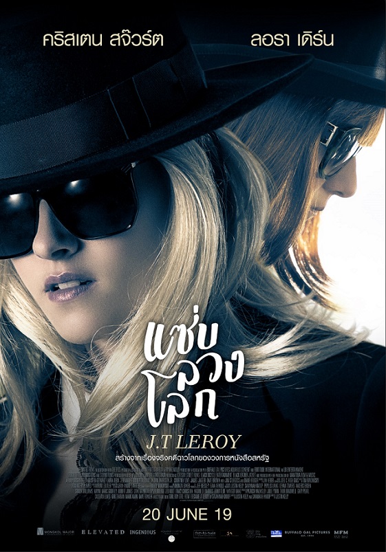 1m-j.t.leroy