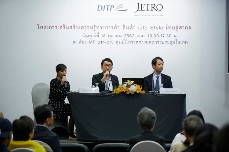 2 สัมมนา-125