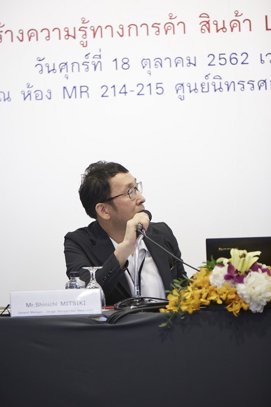 2 สัมมนา-128