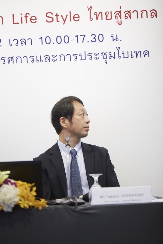 2 สัมมนา-129