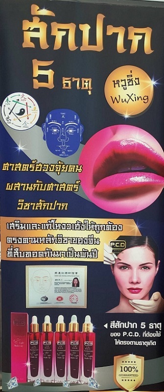 31102019_๑๙๑๐๓๑_0002