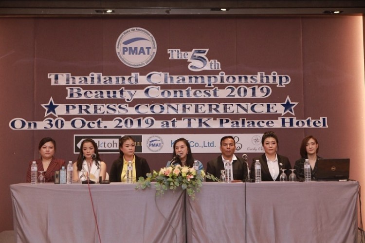 31102019_๑๙๑๐๓๑_0014