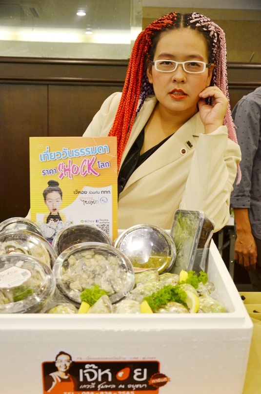 6122019_๑๙๑๒๐๖_0003