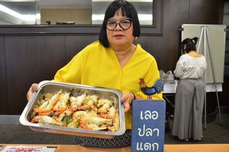 6122019_๑๙๑๒๐๖_0006