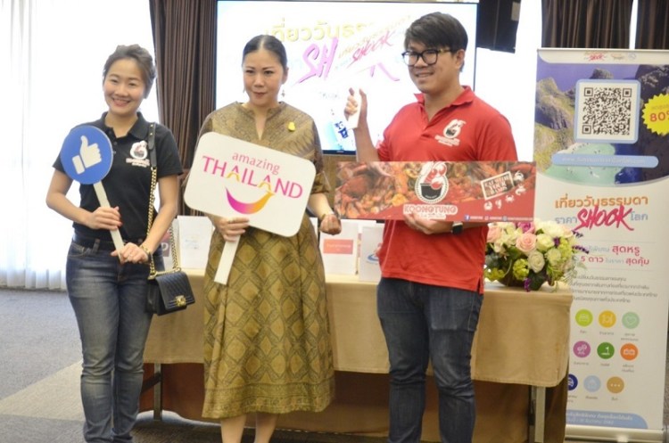 6122019_๑๙๑๒๐๖_0013