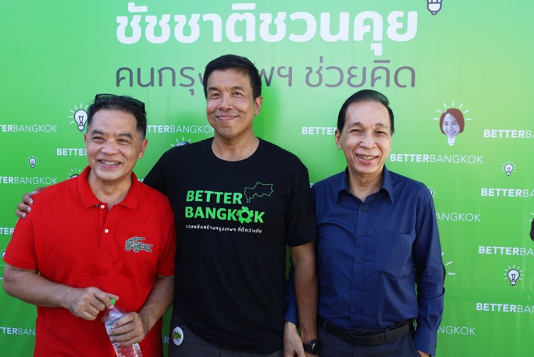 ฮาร์ท-สุทธิพงศ์ ทัดพิทักษ์กุล และสุภาพ คลี