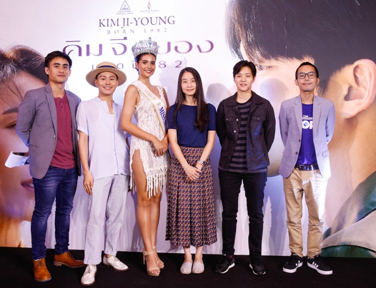 เปิดฉายรอบ