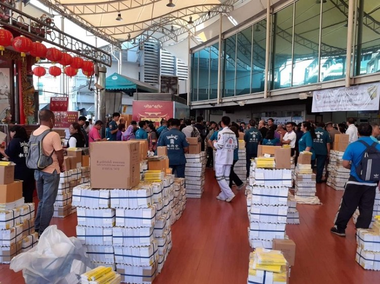 712020_๒๐๐๑๐๗_0001