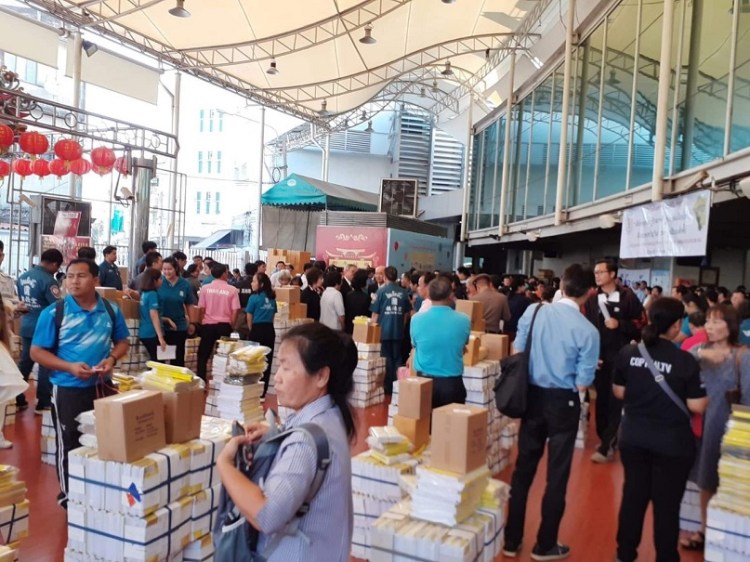 712020_๒๐๐๑๐๗_0002