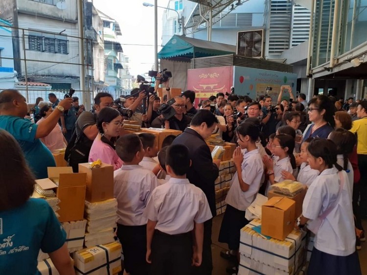 712020_๒๐๐๑๐๗_0003