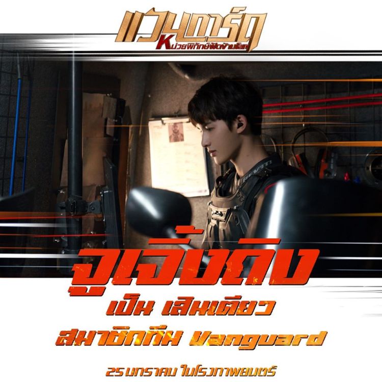 จูเจิ้งถิง