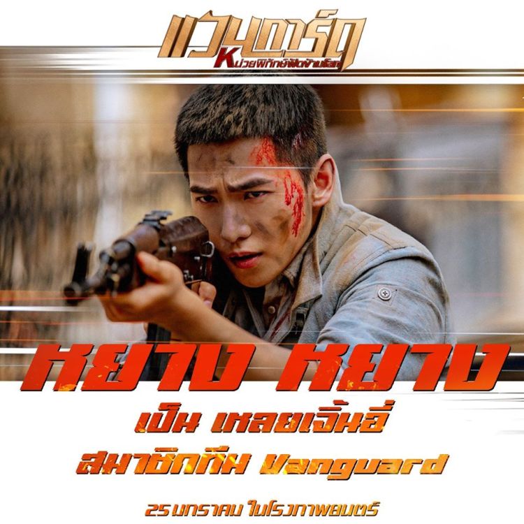 หยางหยาง (1)