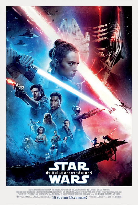 TRIXI_006C_G_THA-TH_27x40