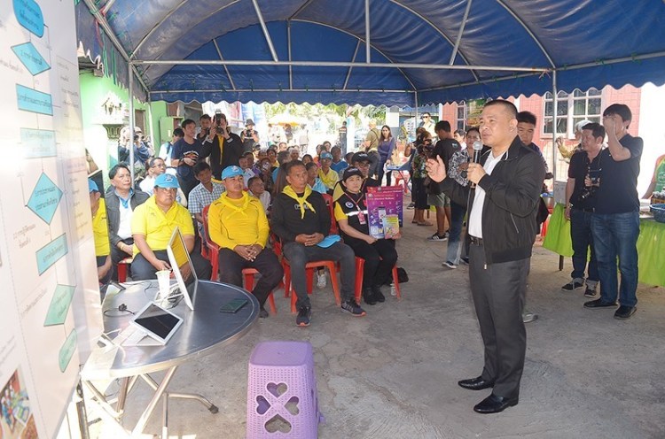 1422020_๒๐๐๒๑๔_0024