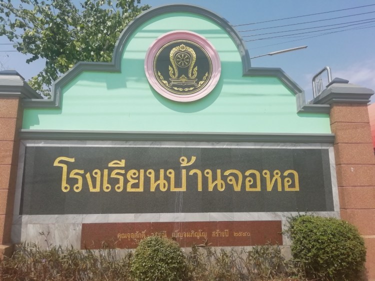 1422020_๒๐๐๒๑๔_0028