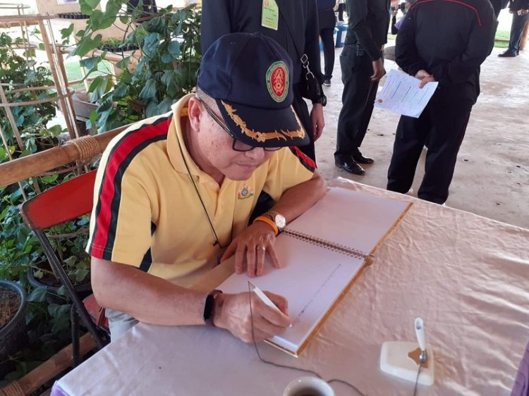 1922020_๒๐๐๒๑๙_0024