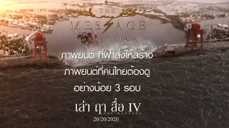 1message6