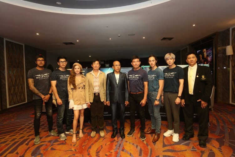 line_103864046132549