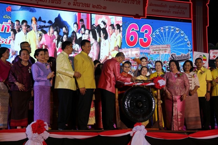 มหัศจรรย์งานสามอ่าว_๒๐๐๒๒๗_0004