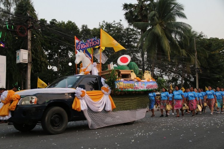 มหัศจรรย์งานสามอ่าว_๒๐๐๒๒๗_0022