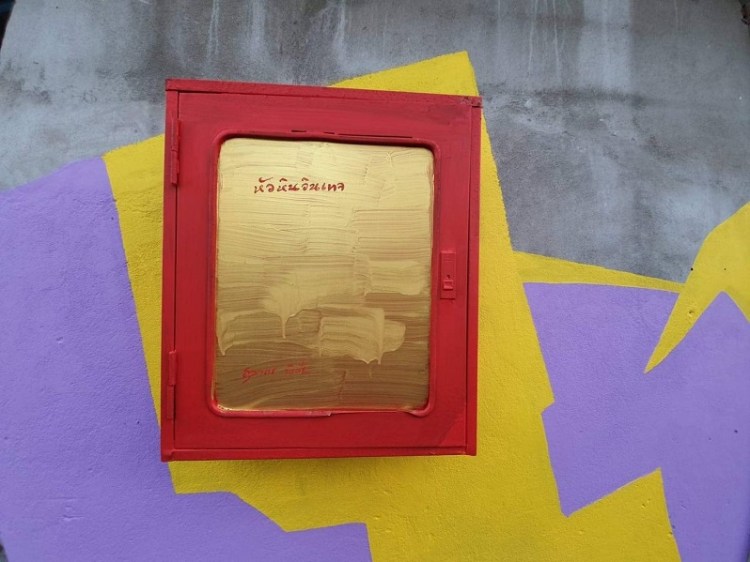 Street Art_๒๐๐๓๑๓_0041