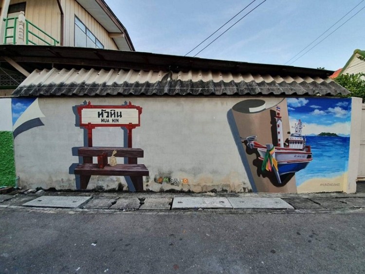 Street Art_๒๐๐๓๑๓_0043