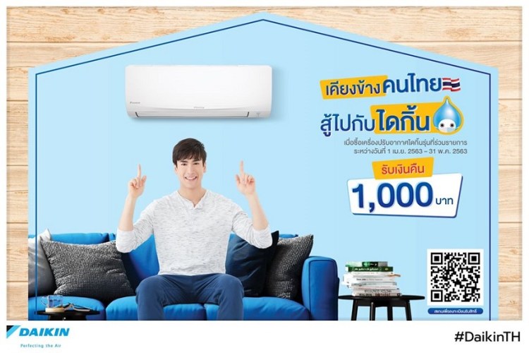 ภาพแรก - ภาพปก