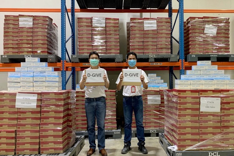 06 โครงการ D-Give