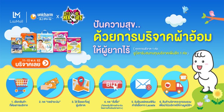 20-Charity Banner de3A