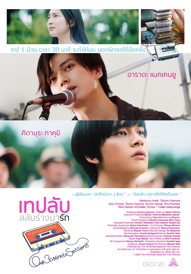 28X40-Our 30 Miniute Sessions-Final