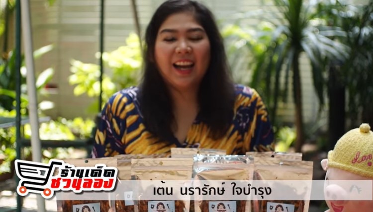 ร้านเด็ดชวนลอง-2