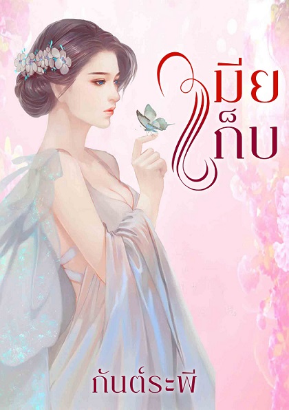 101140352_2610005659267118_738537347582263296_n