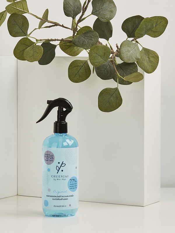 Chuenjai new products 2020_N06